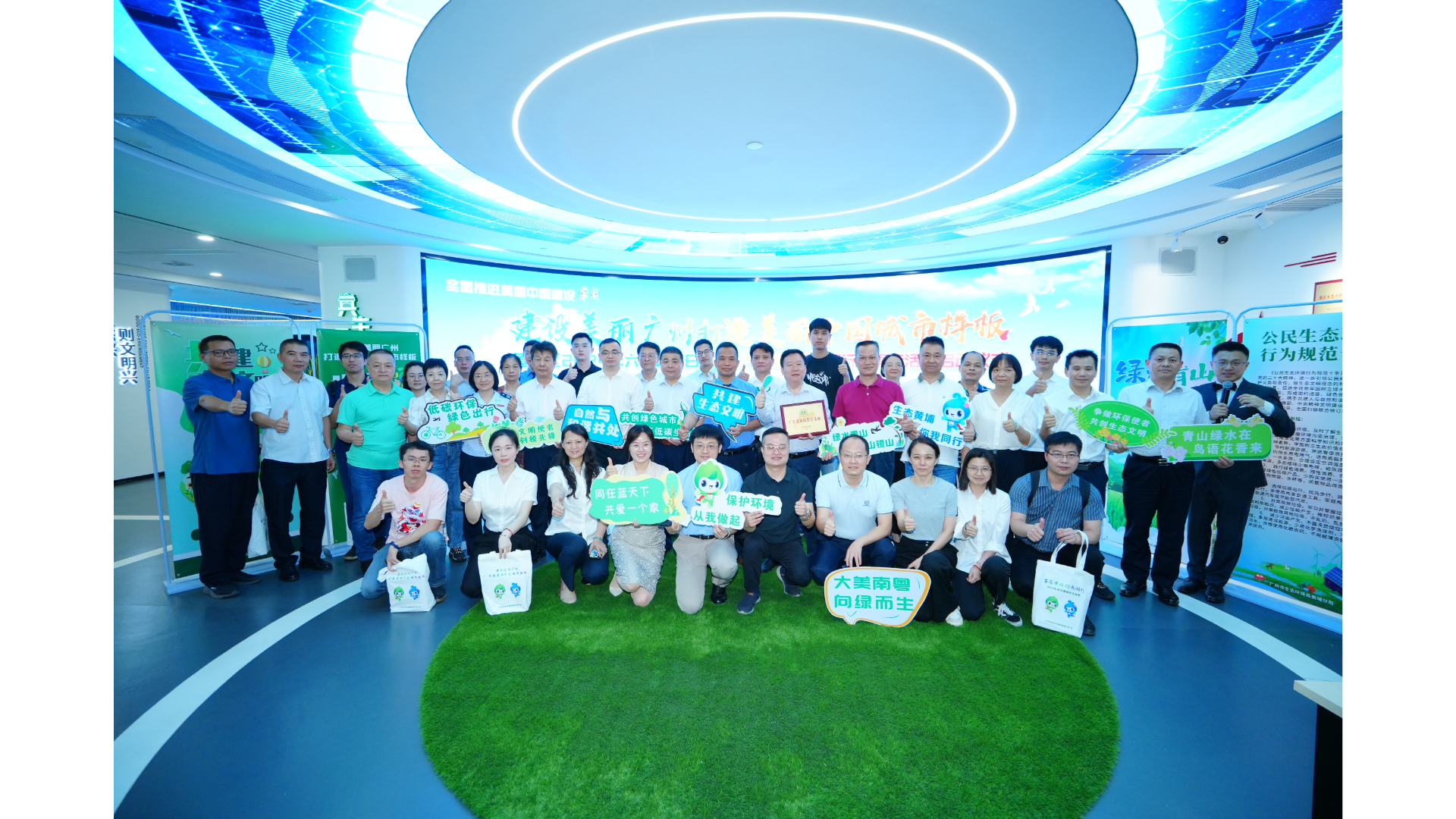 2.（2）广州市黄埔区生态环境产业协会.png