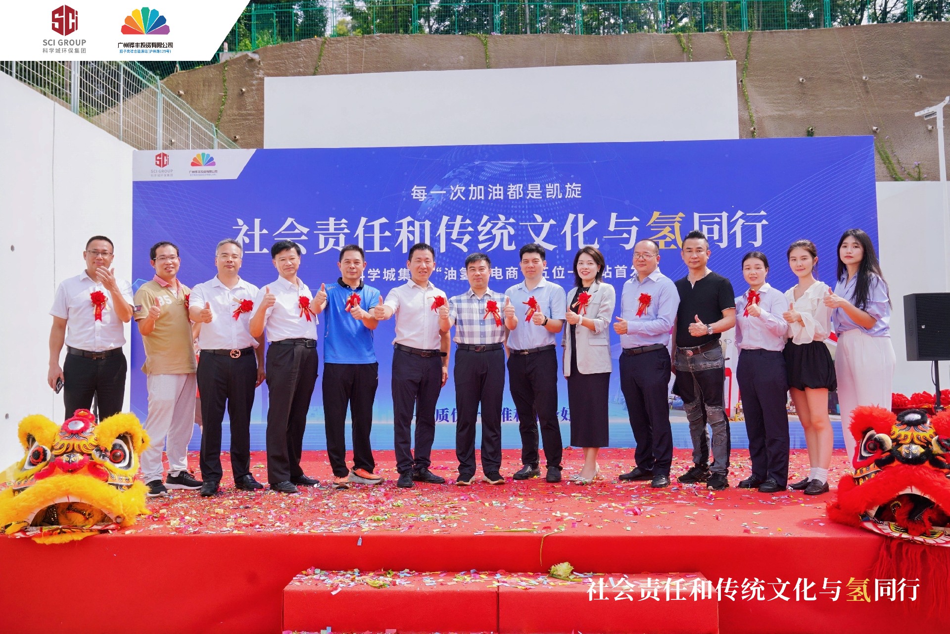 活动合照.jpg