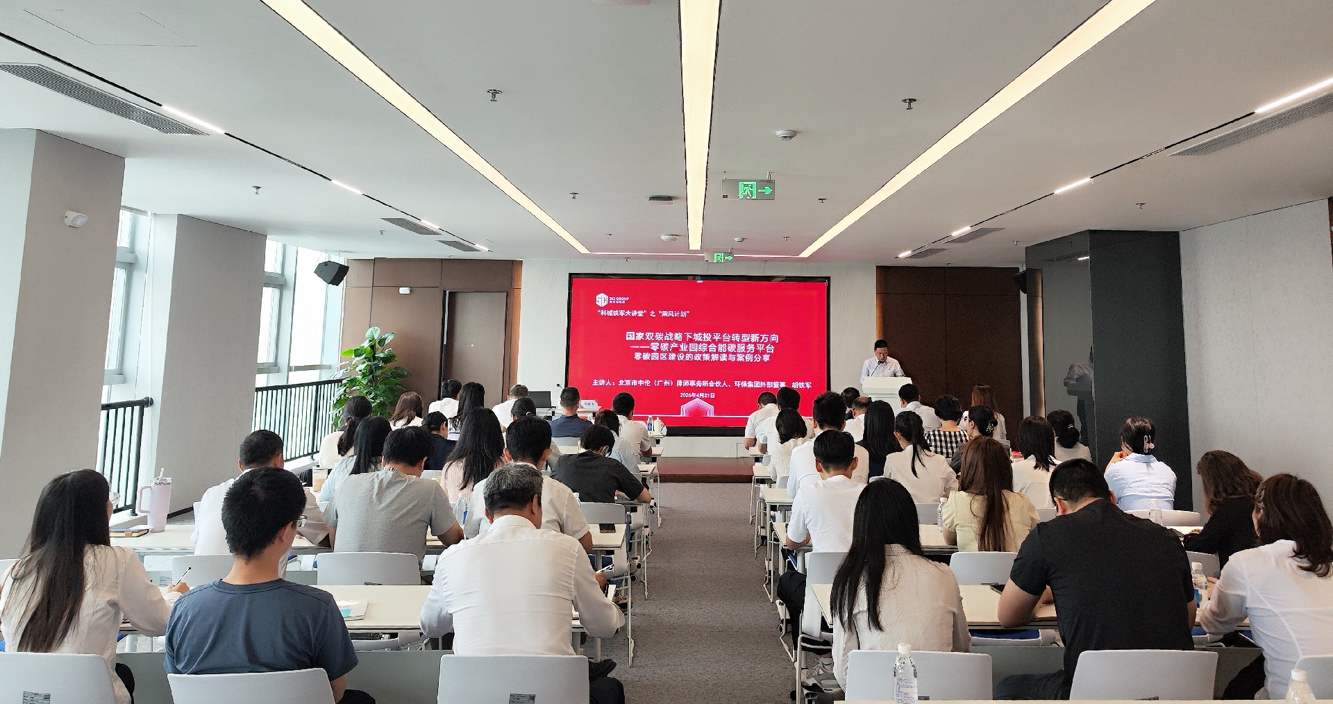 培训会场.jpg